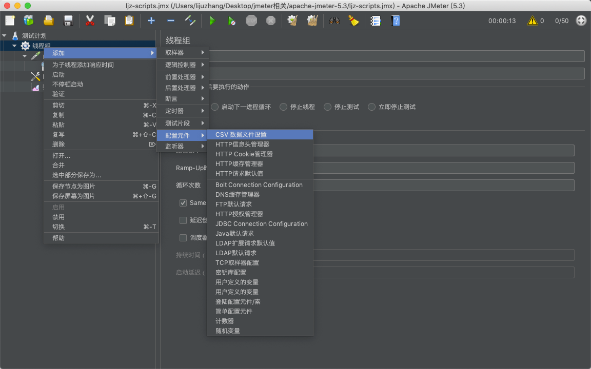 image-20210424154825578