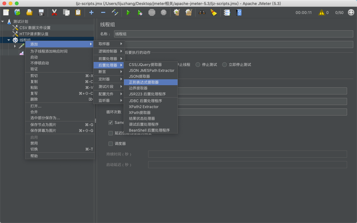 image-20210424162512789