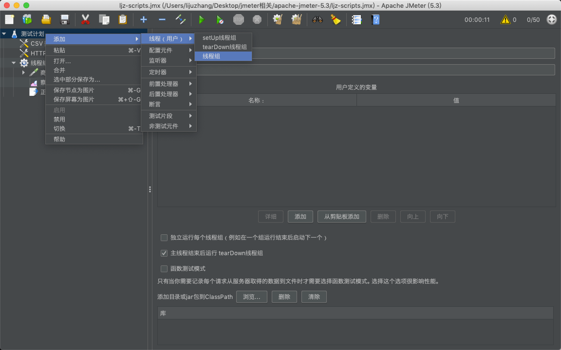 image-20210425140113607