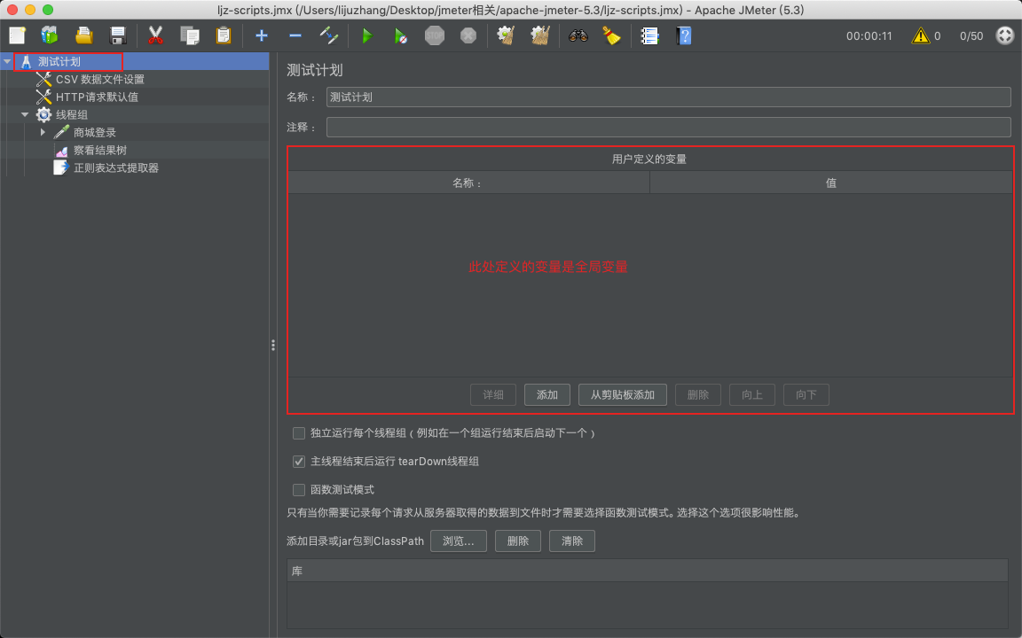 image-20210425143449515