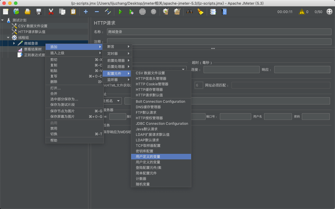 image-20210425143827104