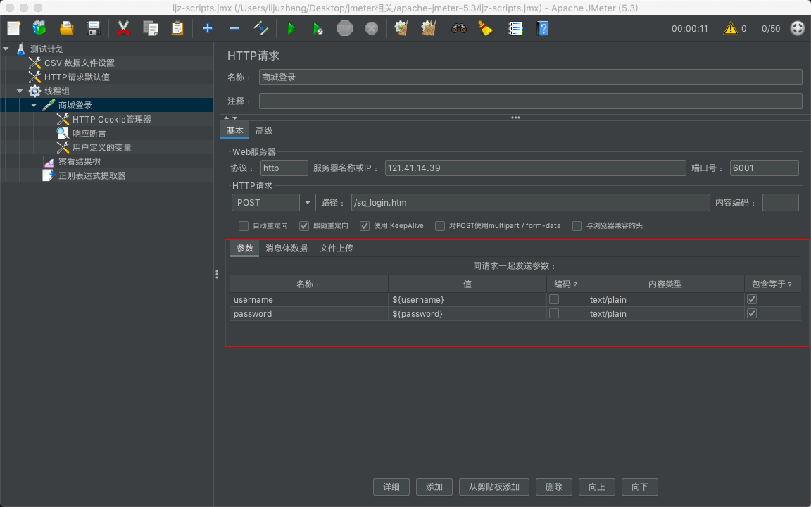 image-20210425145305107