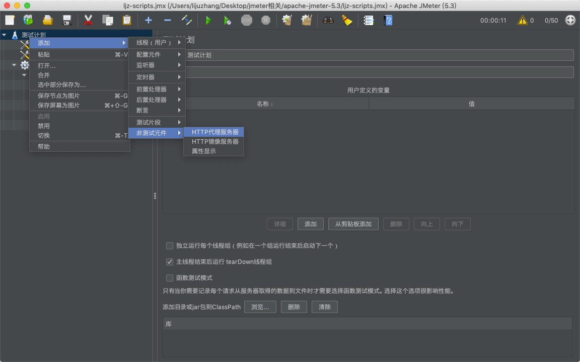 image-20210425150554995