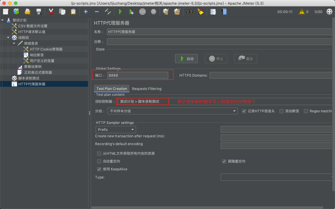 image-20210425150942330