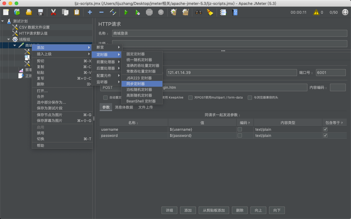 image-20210425154129243
