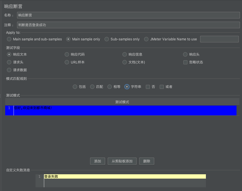 image-20210425160810169