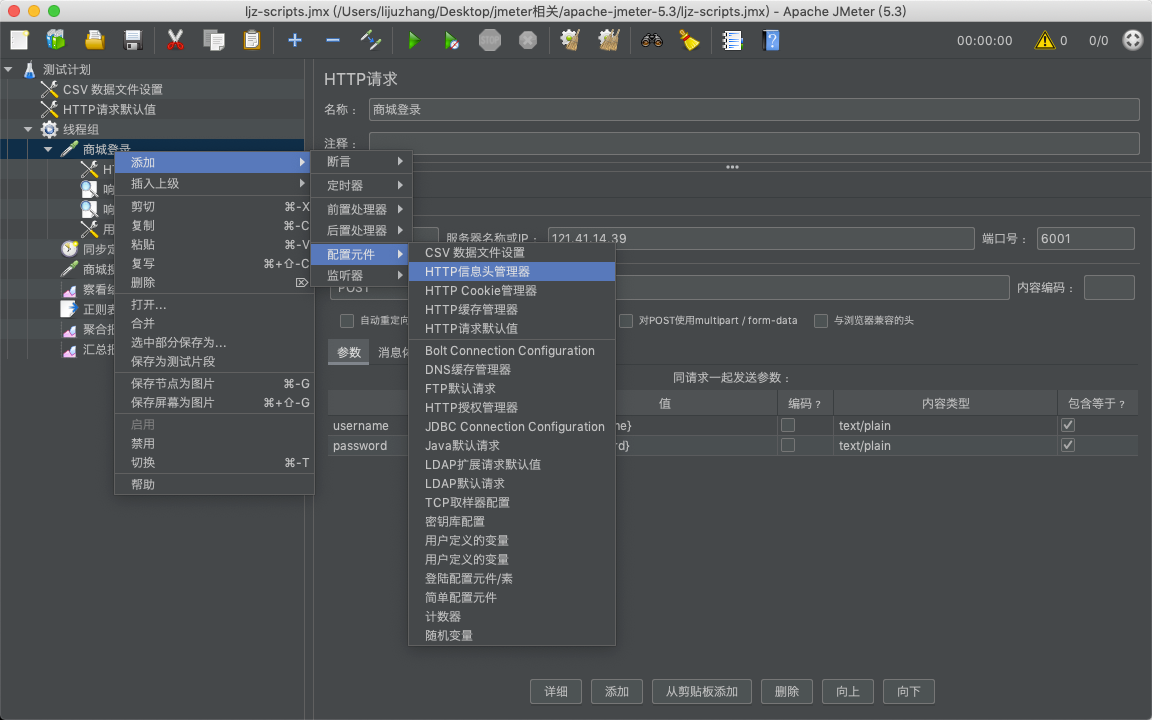 image-20210425172136666