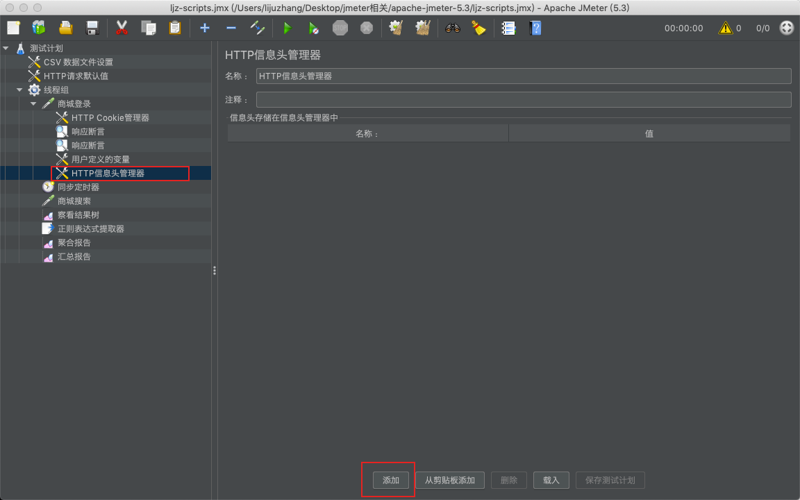 image-20210425172200643