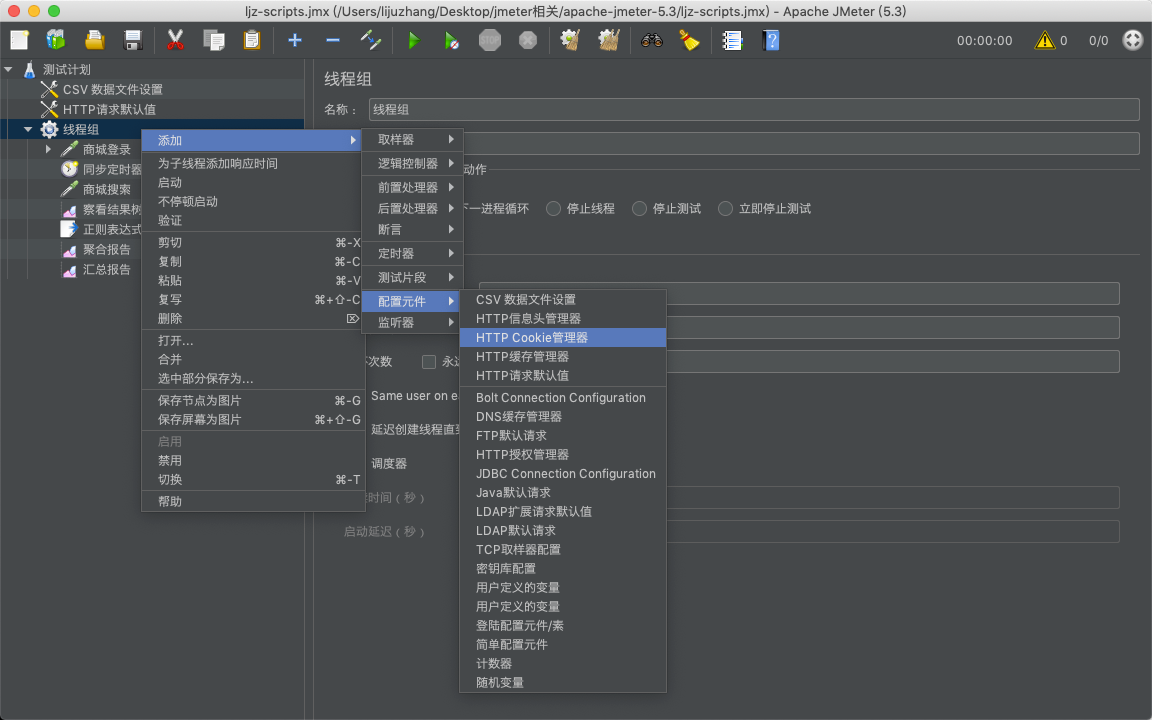 image-20210426084405299