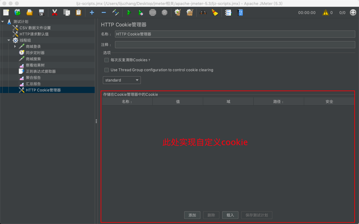image-20210426084618490