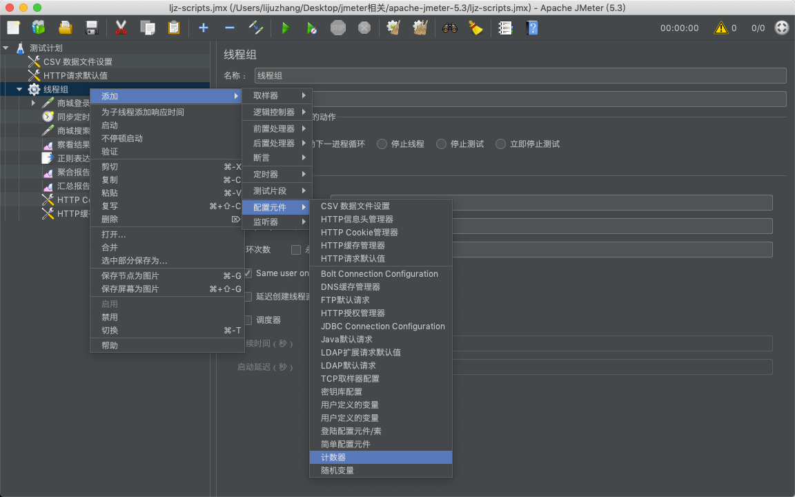 image-20210426093203915