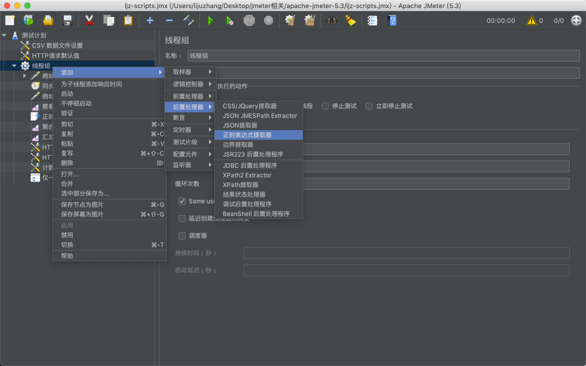 image-20210426135350596