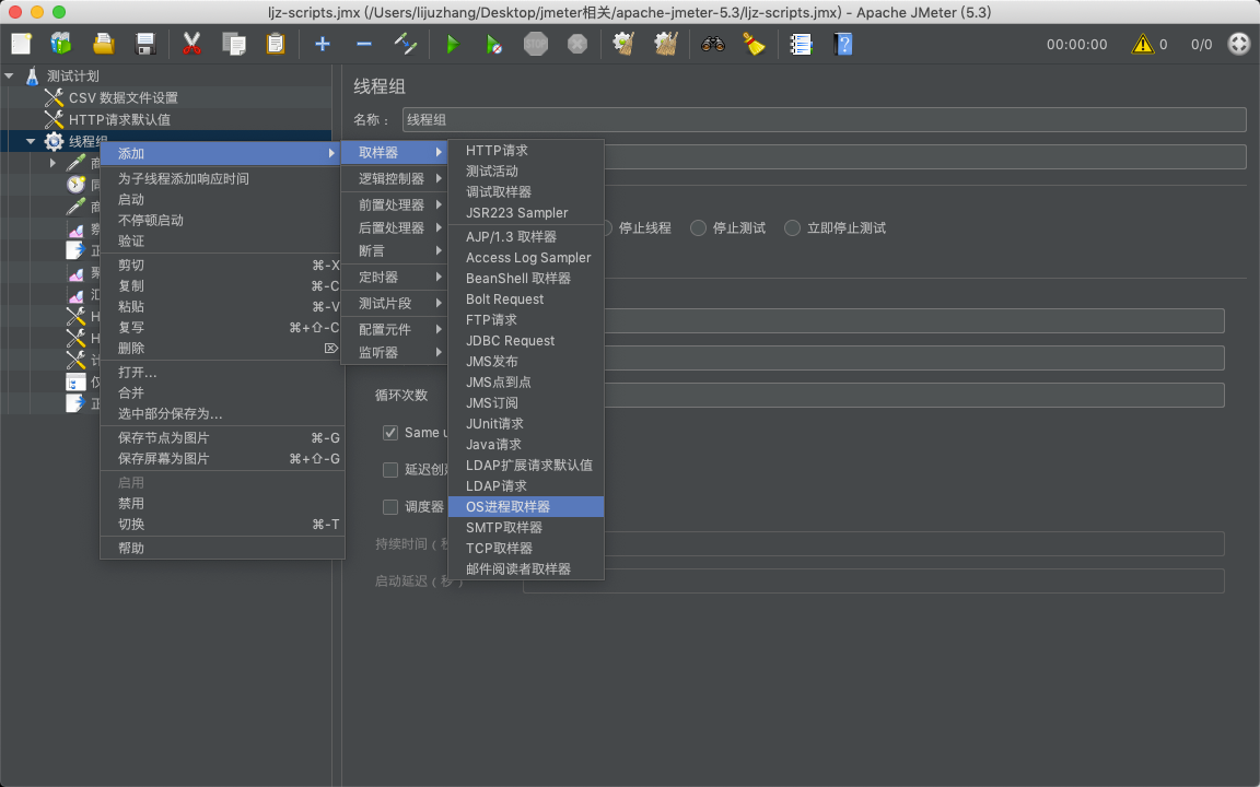 image-20210427083916264