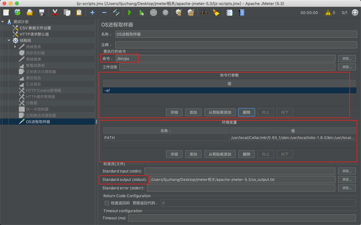 image-20210427085440229