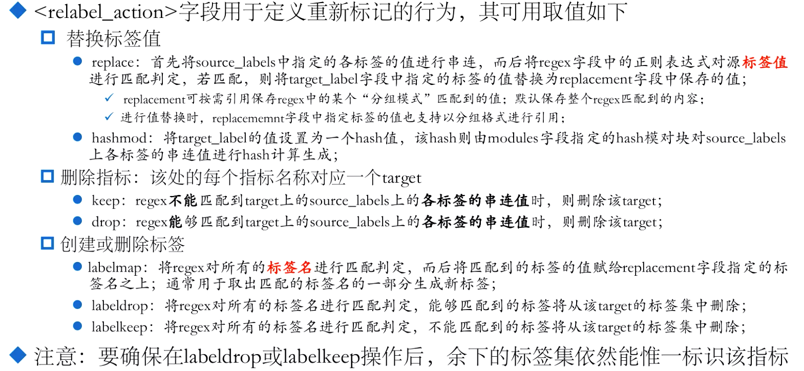 image-20210519172555551