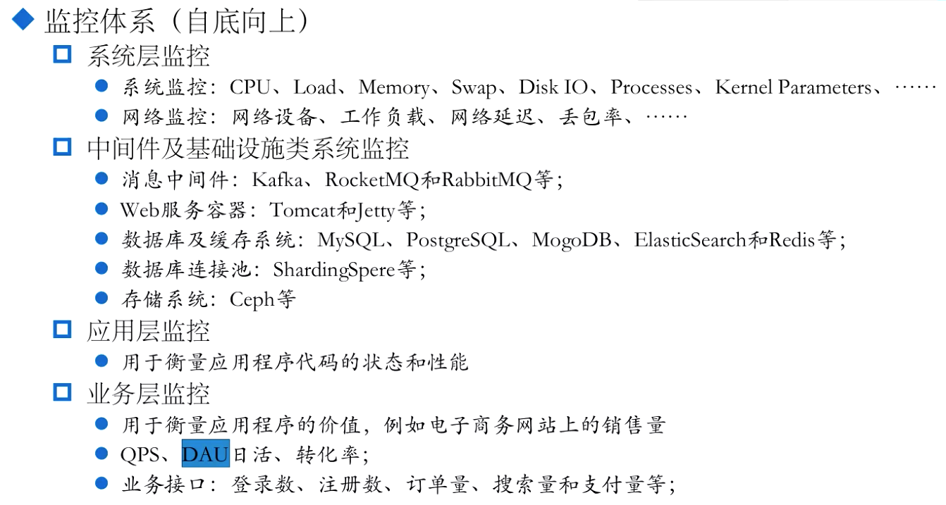 image-20210520101120004