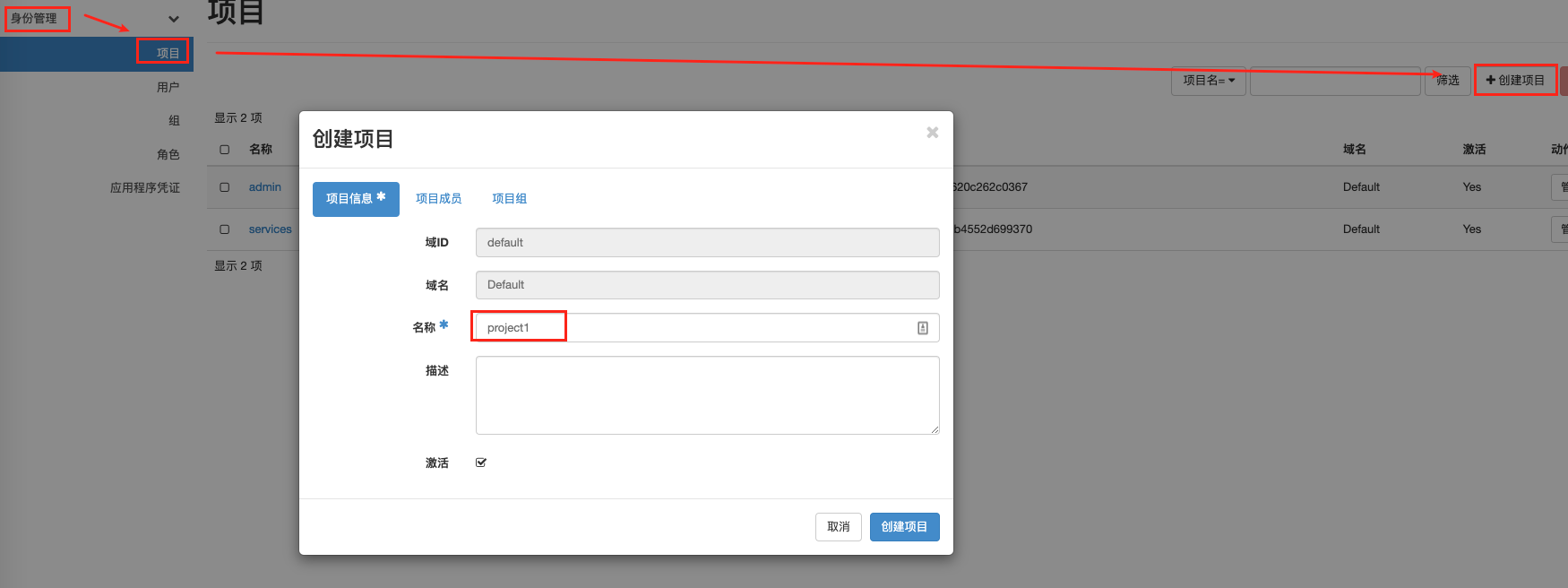 image-20211204213618649