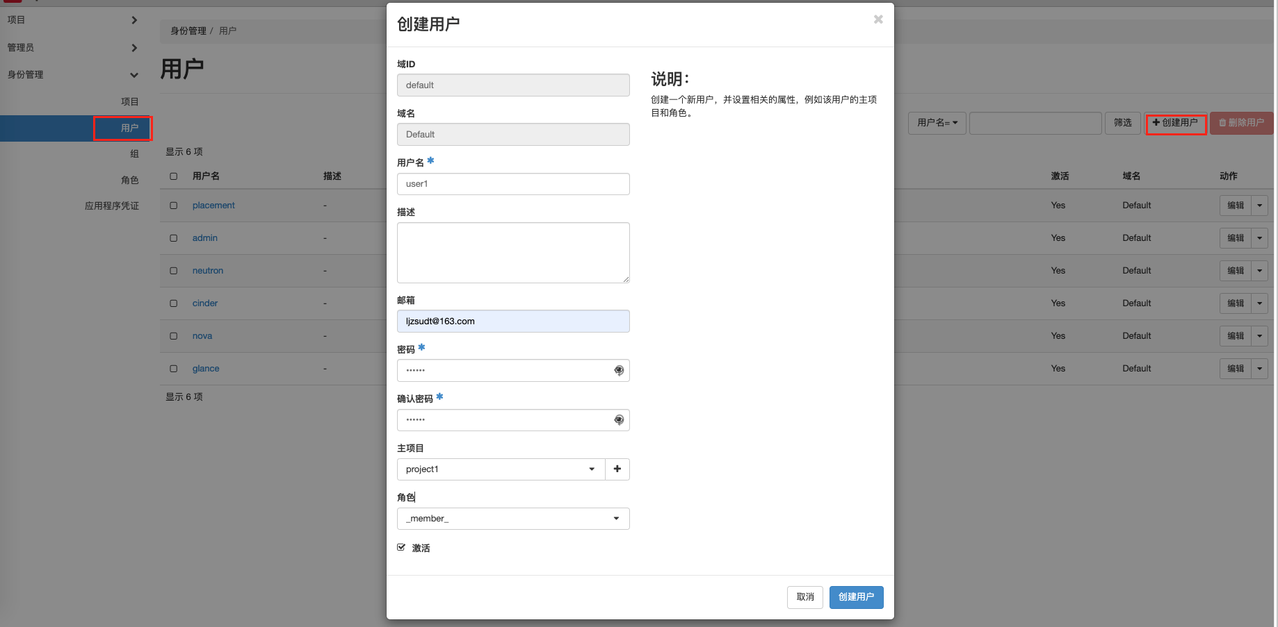 image-20211204213742733