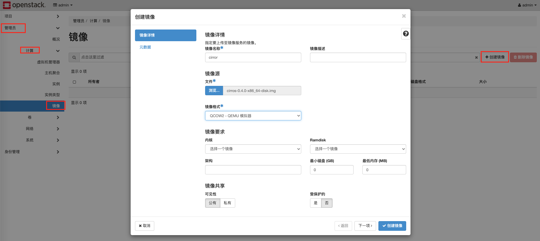 image-20211204214413944