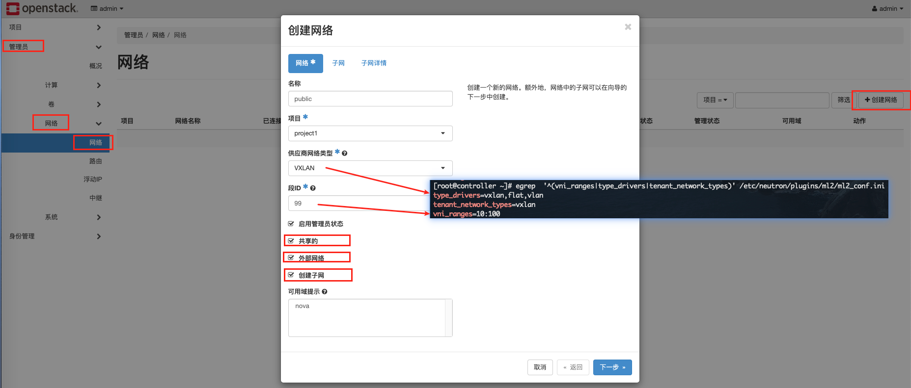 image-20211204215941854