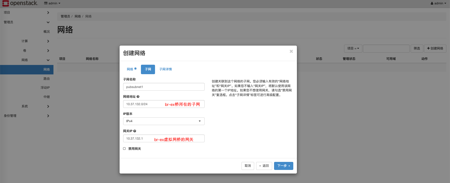 image-20211204220231591