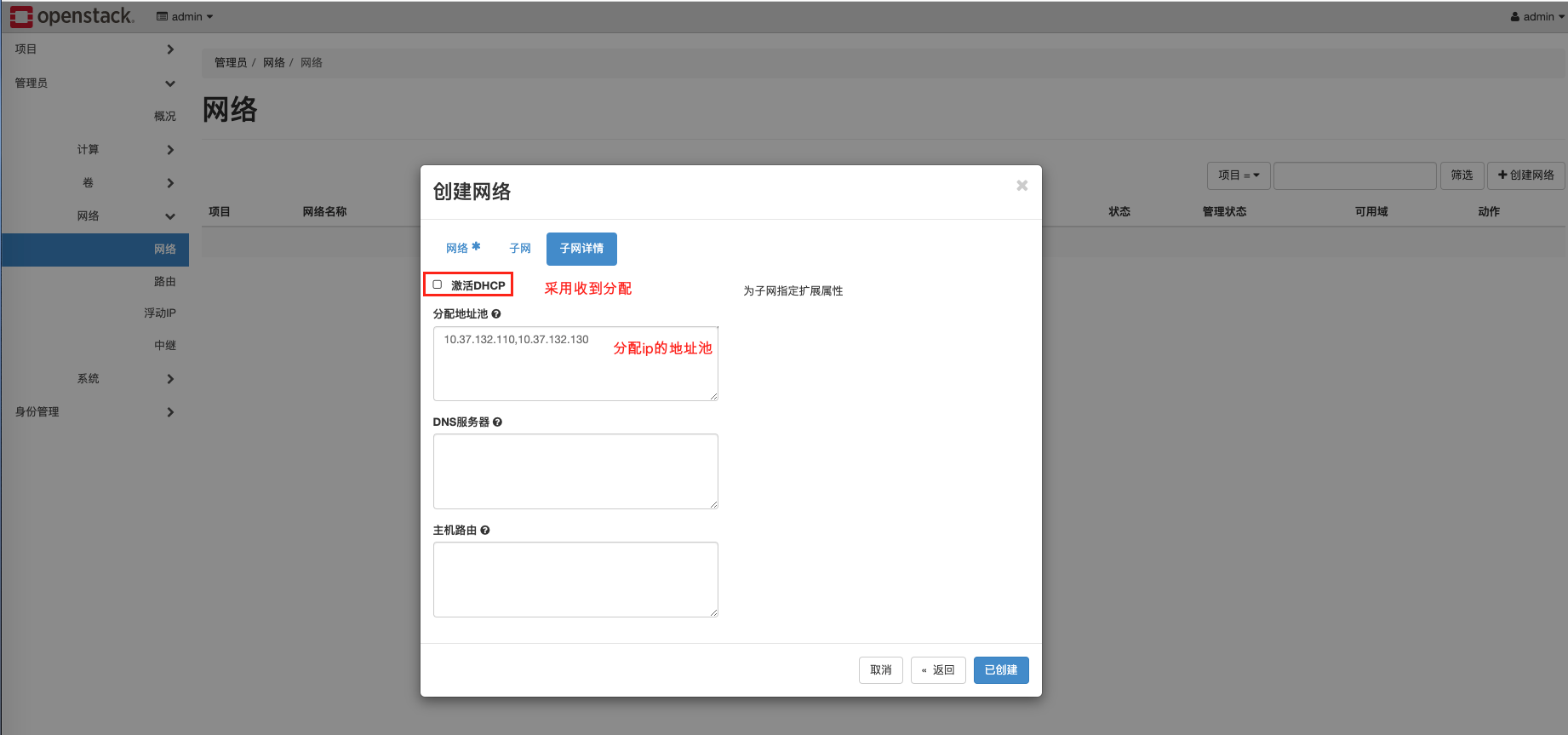 image-20211204220415209