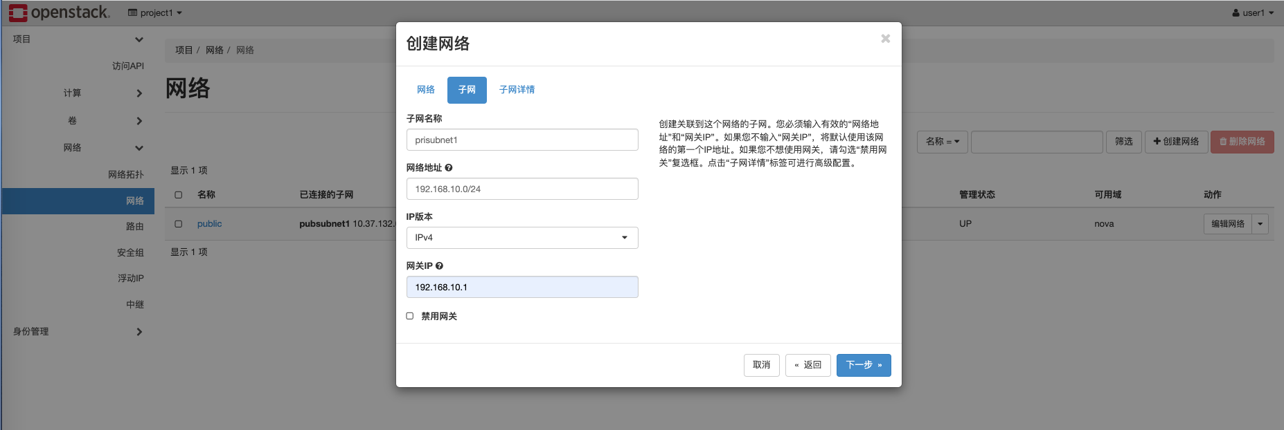 image-20211204221124876