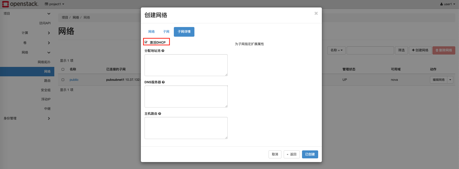 image-20211204221142359