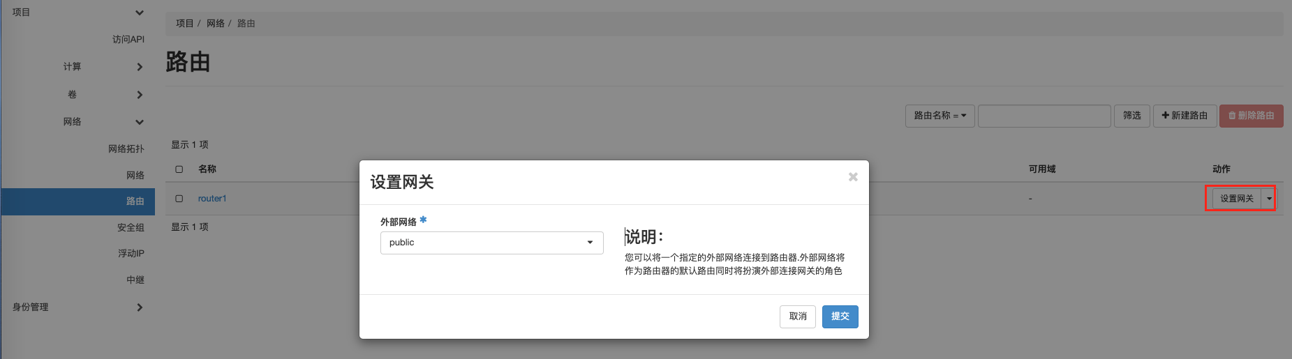 image-20211204223511331