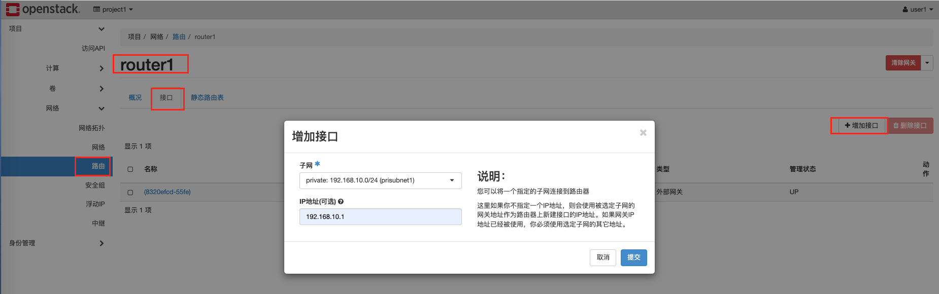 image-20211204223618838