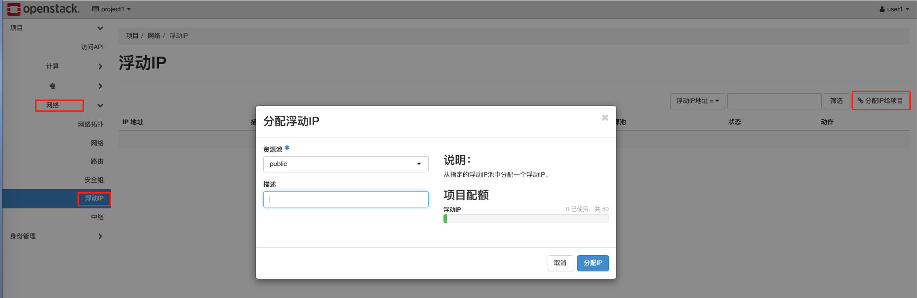 image-20211204224223424