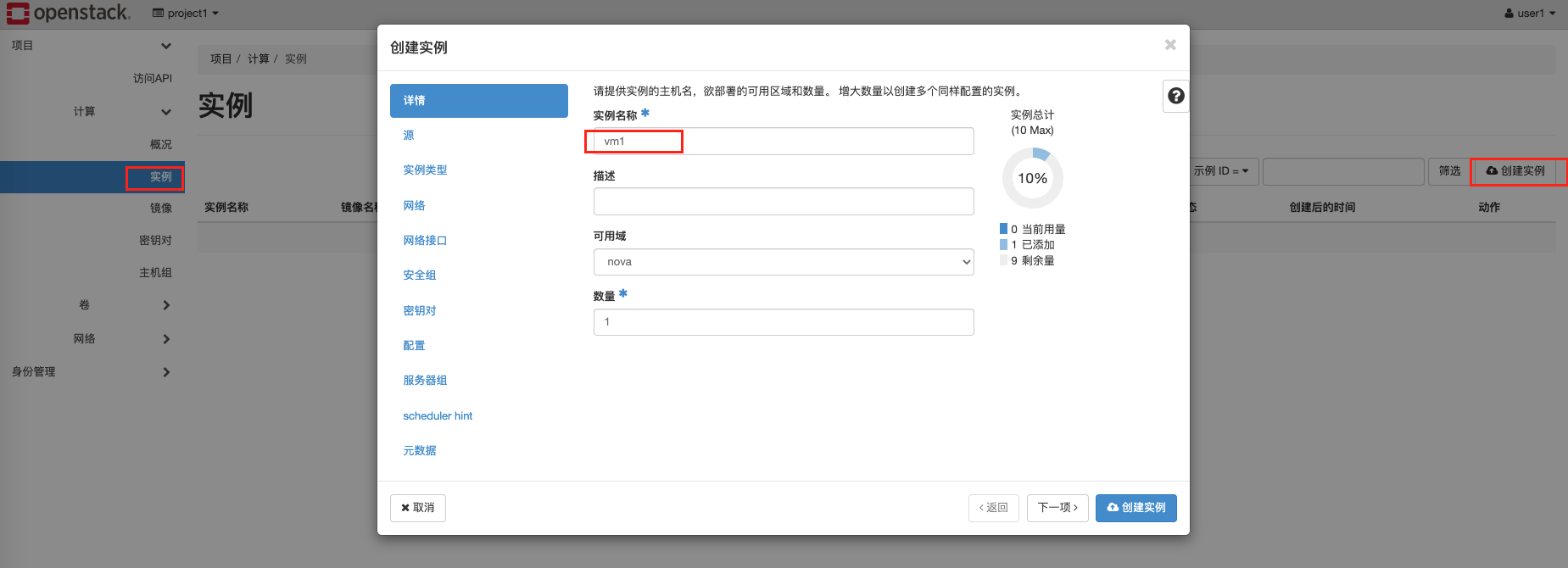 image-20211204224416042