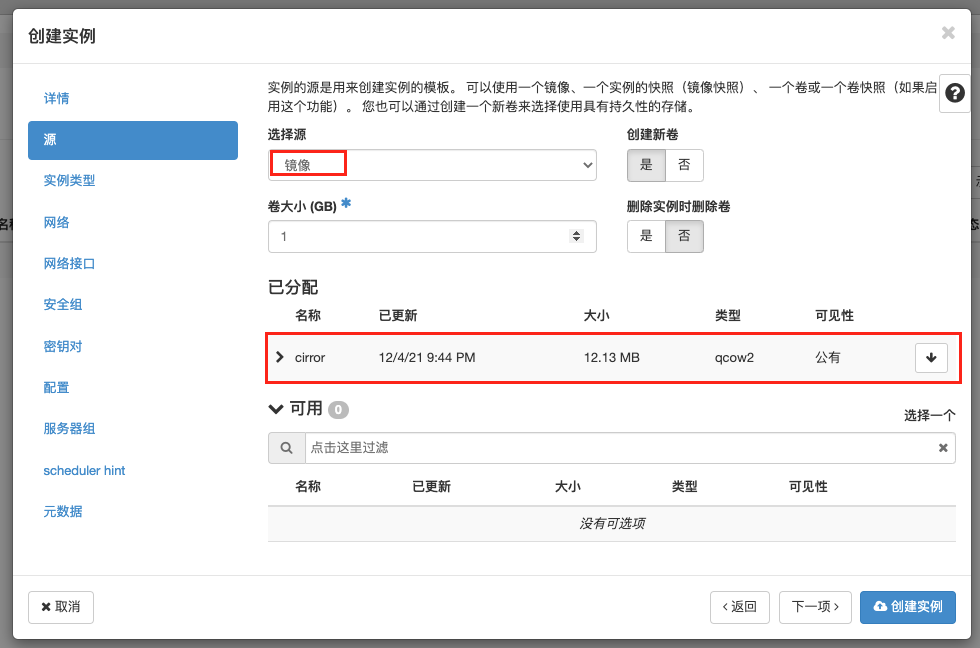 image-20211204224436771