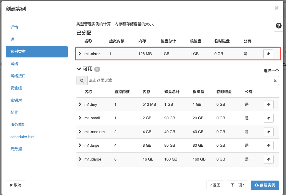 image-20211204224458269