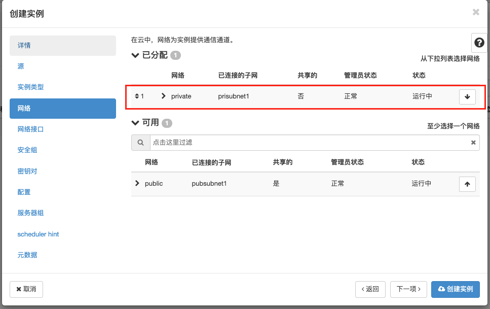 image-20211204224548001