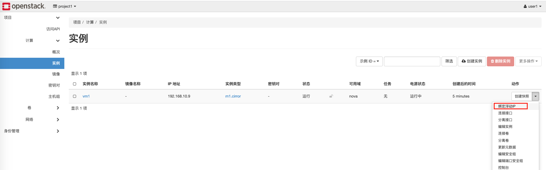 image-20211204225150579