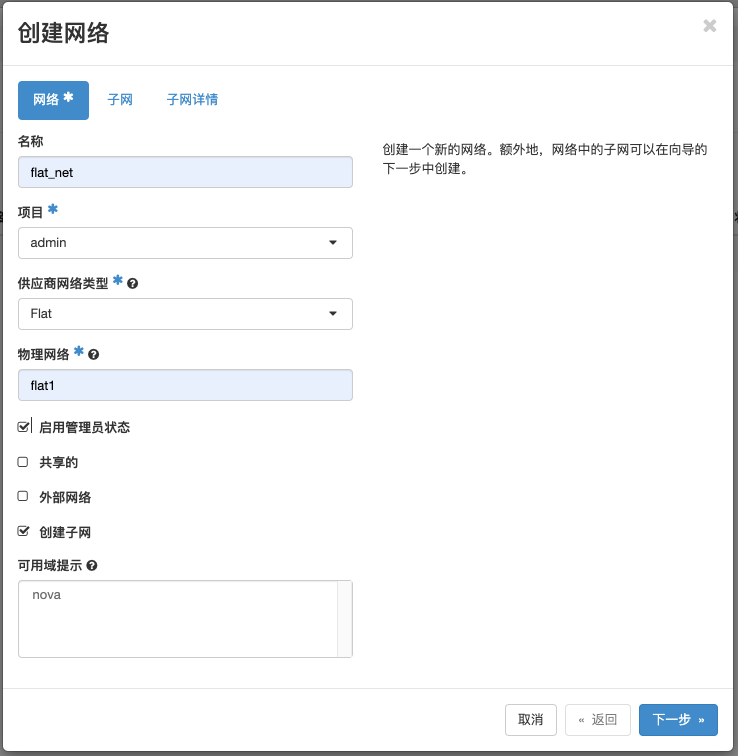 image-20211210192202026