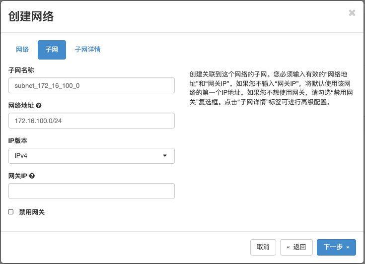 image-20211211113831018