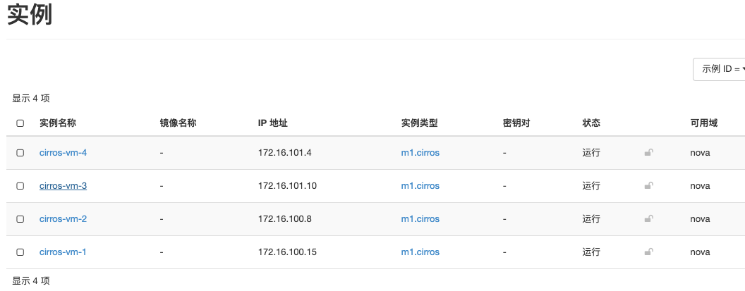 image-20211211121511442