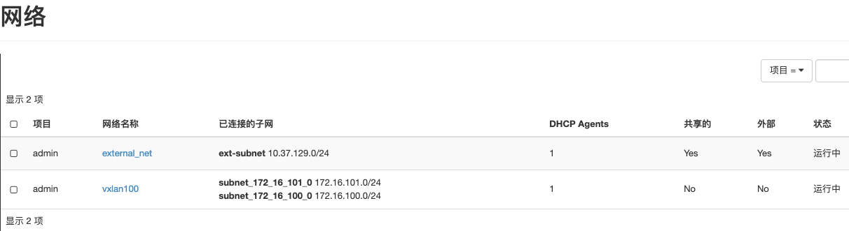 image-20211211134155677