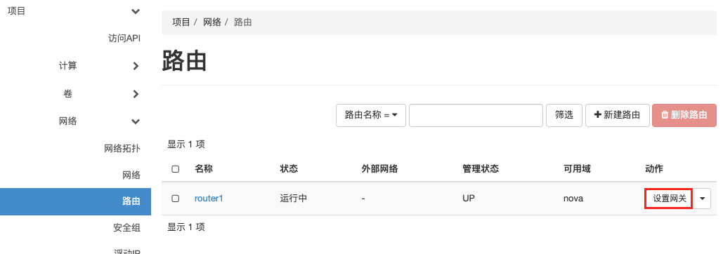 image-20211211134656901