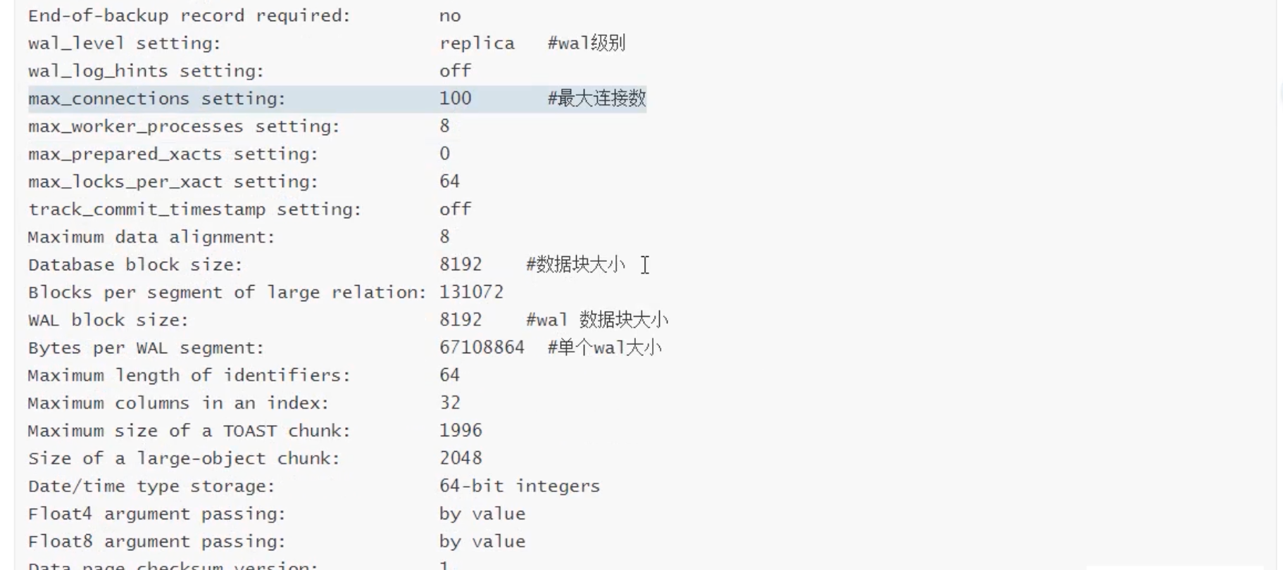 image-20211223081805623