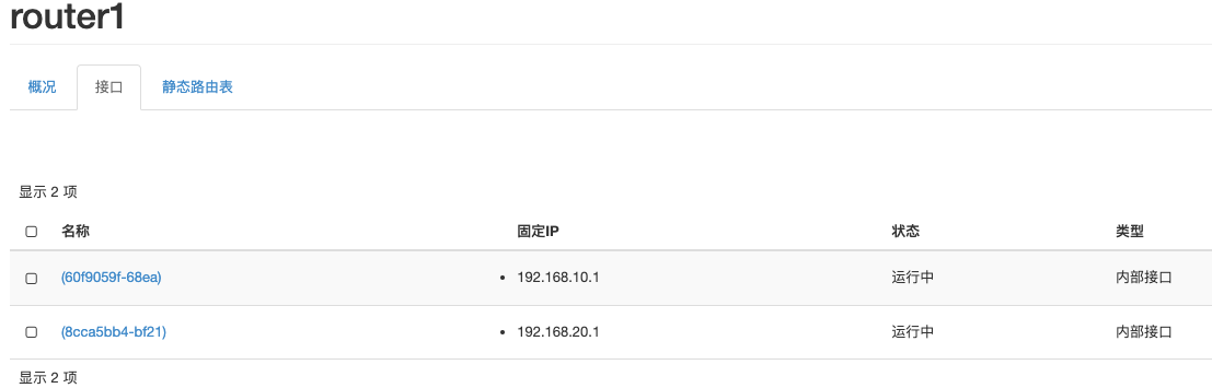 image-20220312230441815