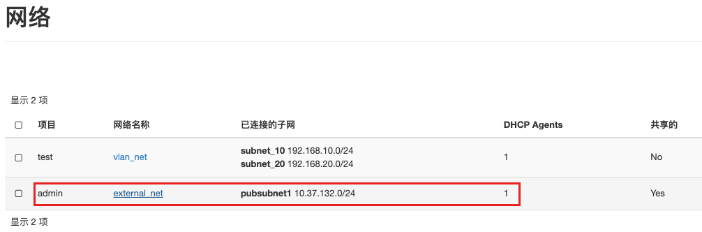 image-20220312233051945