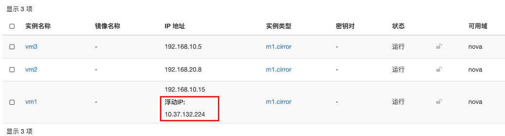 image-20220312233318171