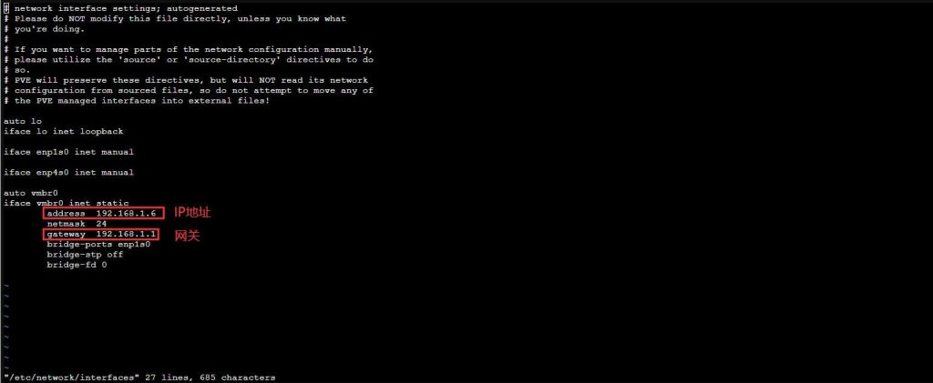 Proxmox VE (PVE) 修改WEB管理IP地址
