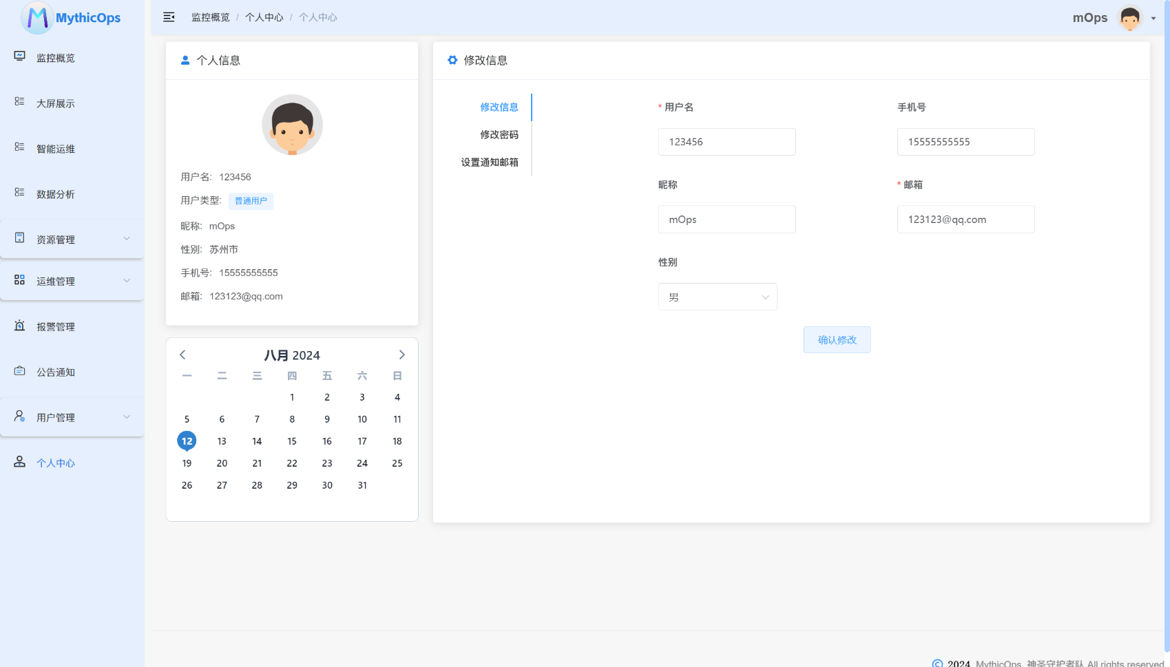 Screenshot_2024-08-12_14-03-19