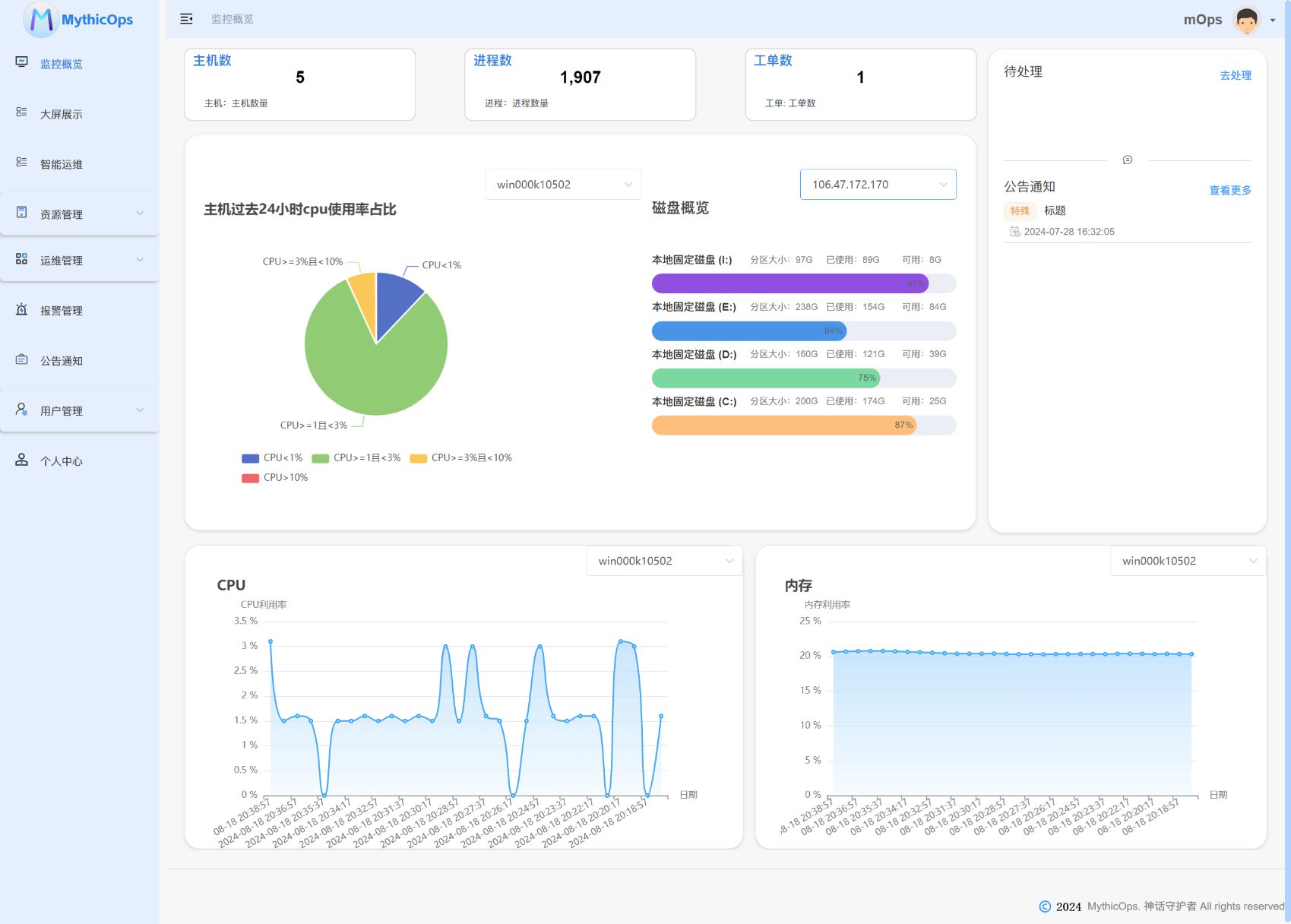 Screenshot_2024-08-18_12-39-14