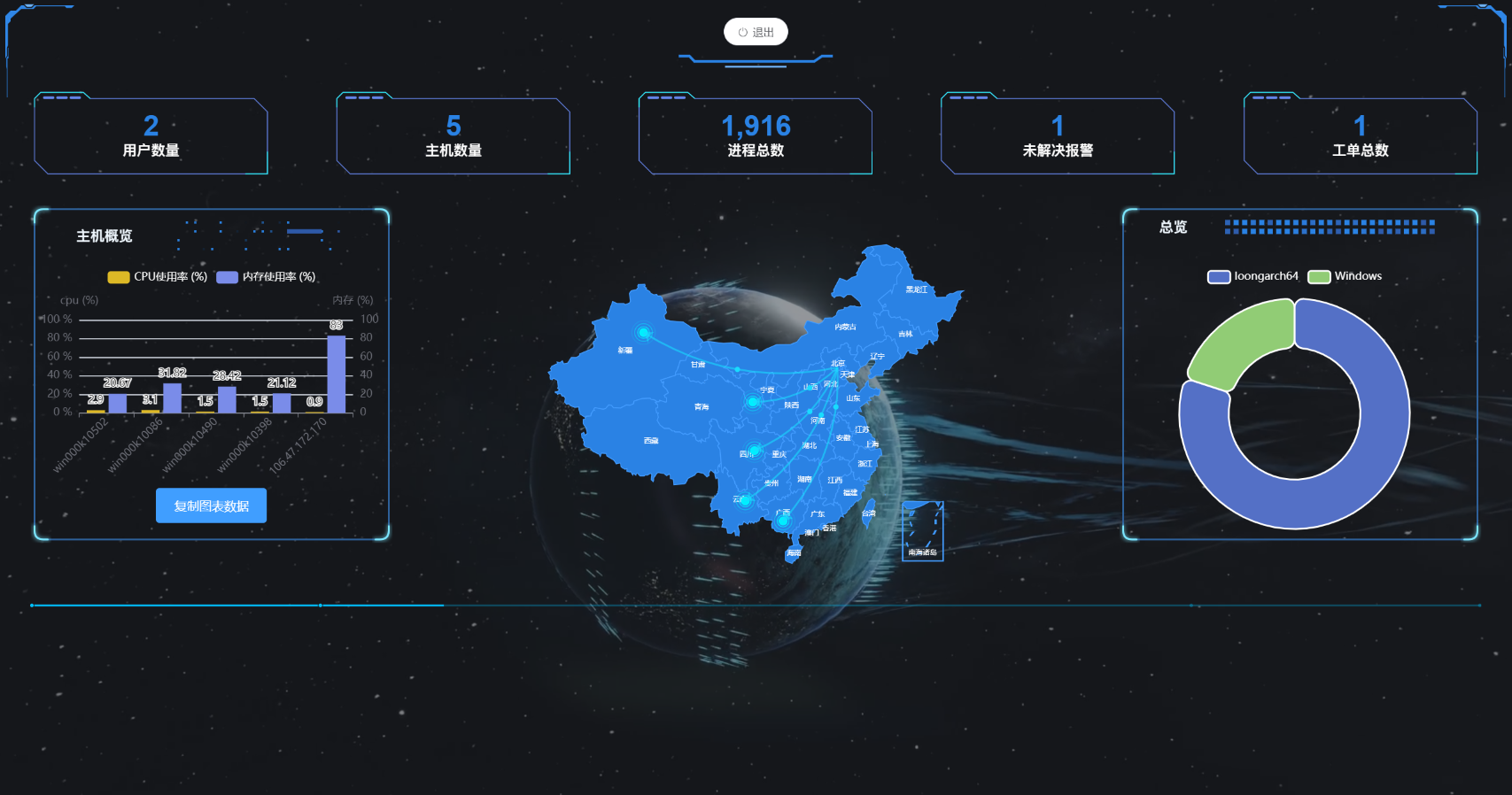 Screenshot_2024-08-18_12-41-21