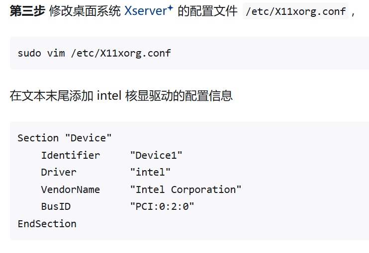 人形机器人学习笔记-宇树篇一-环境搭建 | 谦